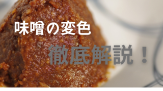 おでんに白い膜が張っていても食べれる 腐っているか見分けポイントを紹介 I Love Net